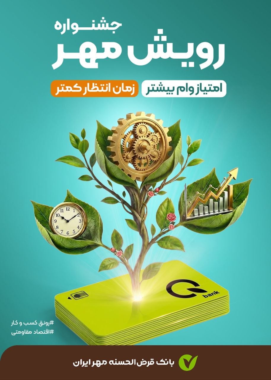 تبلیغات